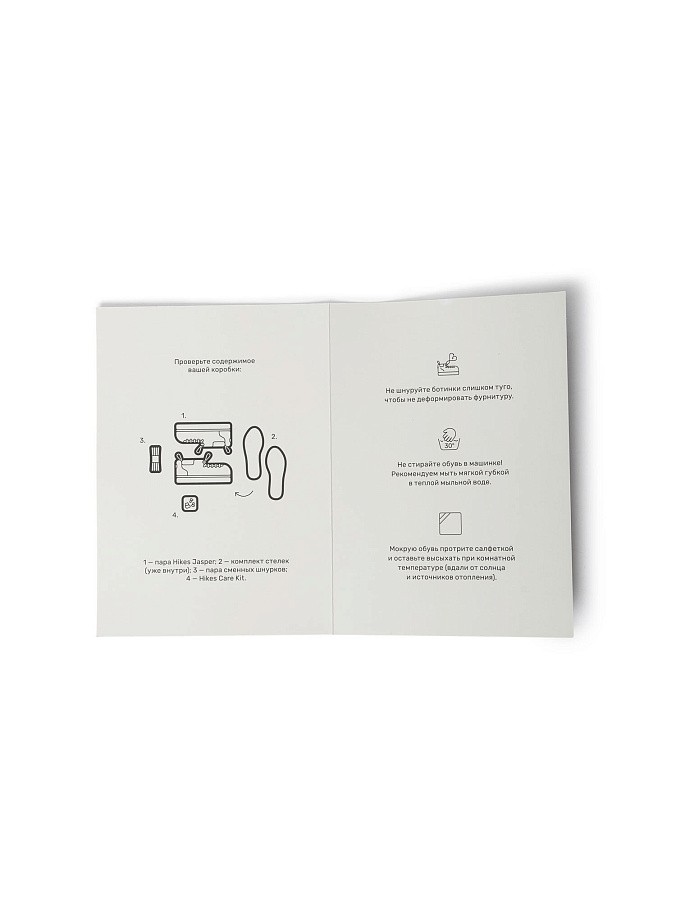 Ботинки Hikes Jasper Concrete